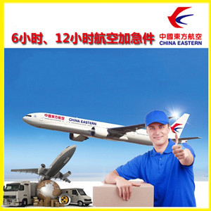 南京禄口机场快递公司谈空运的四大作用是什么